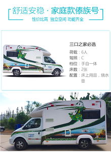 丽江汽车租赁多少钱