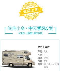 丽江汽车租赁多少钱