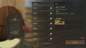 明日之后保底多少出汽车