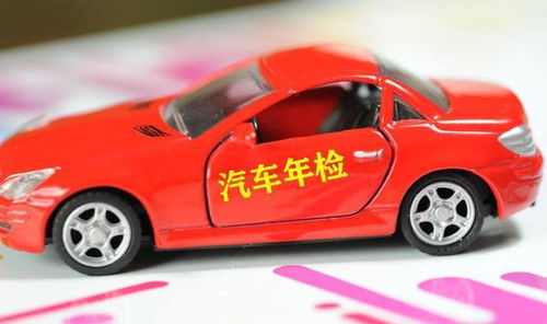 小汽车多少年免检