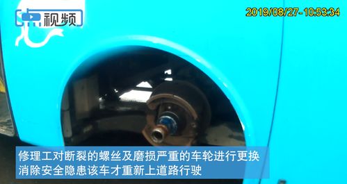 汽车后轮多少速度会摇晃