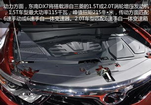 汽车功率是多少瓦