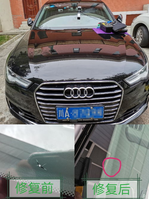 修汽车后玻璃多少钱