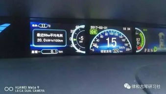 秦岭汽车油耗多少公里