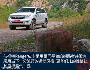 江铃福特汽车多少钱 江铃福特汽车多少钱