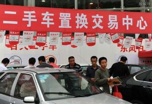 汽车 过户 多少钱