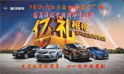 义乌小汽车收入多少 义乌小汽车收入多少