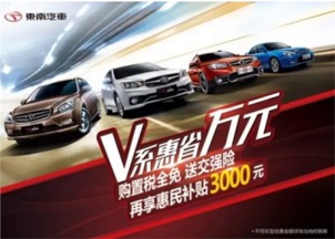 义乌小汽车收入多少 义乌小汽车收入多少