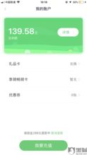 上海电动汽车押金多少