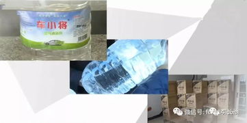 汽车冷凝液多少一瓶