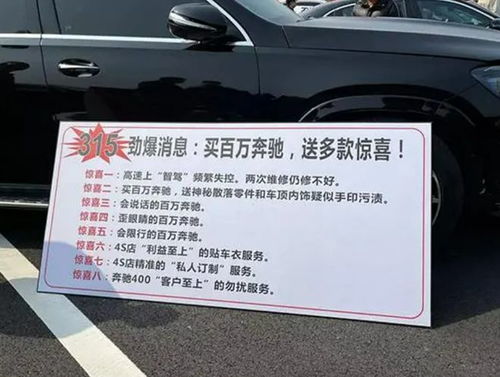 汽车绿本保价多少