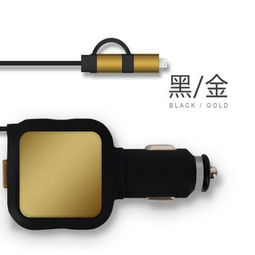 汽车充电线多少钱一根