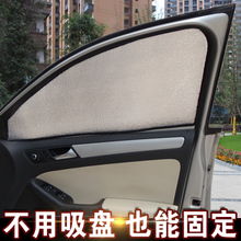 汽车遮阳帘布料厚度多少