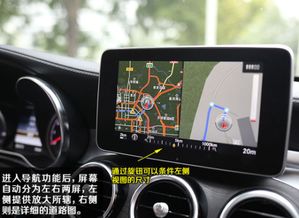 汽车导航漏电多少正常啊