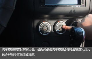 汽车空调多少压力正常