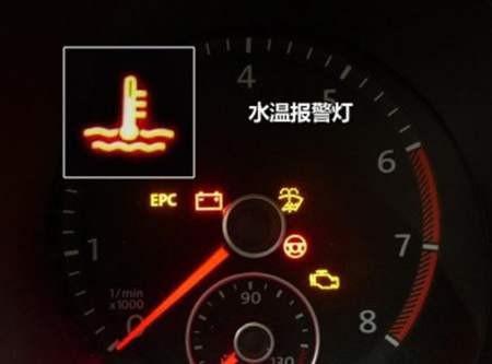 汽车走长途水温升高多少