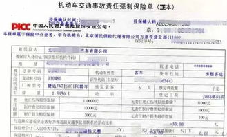 汽车年审费用多少