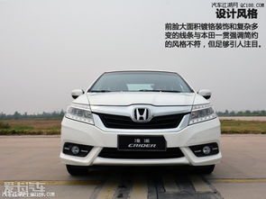 本田汽车多少万裸车