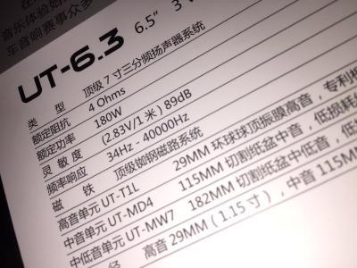 汽车的喇叭是多少分贝