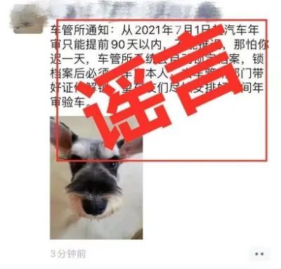 陕西汽车年检提前多少天
