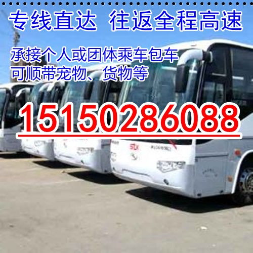 株洲到长沙汽车多少钱