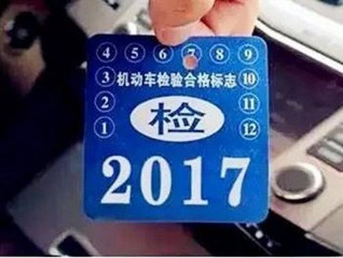 苏州汽车年检费用多少