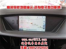 汽车加装蓝牙多少钱 汽车加装蓝牙多少钱