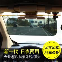 汽车防眩光眼镜价格多少 汽车防眩光眼镜价格多少