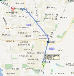 南坪到广安汽车多少公里 南坪到广安汽车多少公里