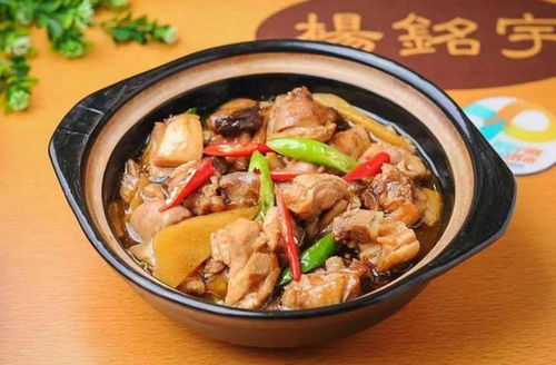 杨铭宇黄焖鸡道歉
