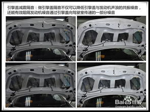 308汽车隔音多少钱