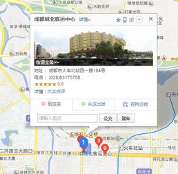 金城汽车北站电话是多少