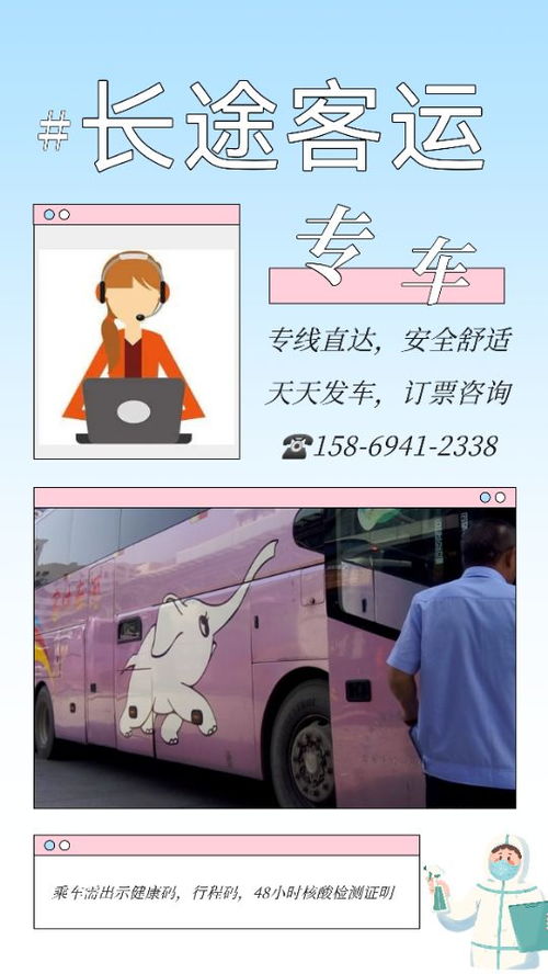 汽车线路更换要多少钱