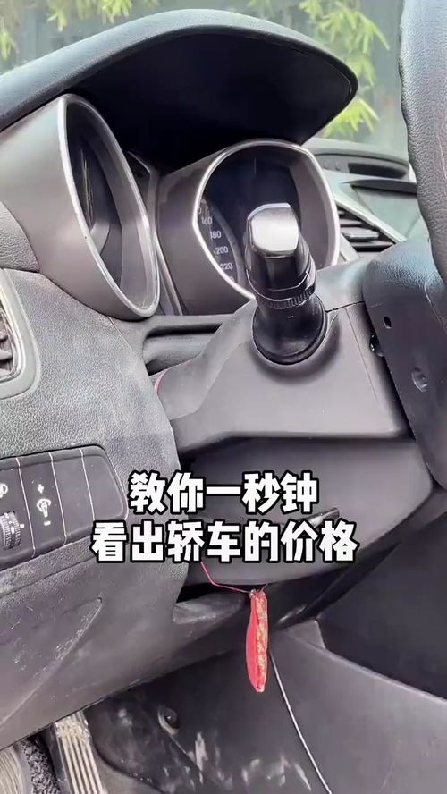 小汽车水箱多少钱一个