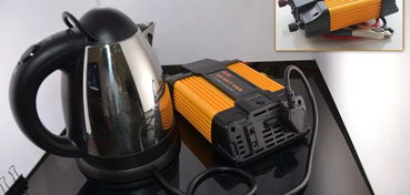 汽车逆变器多少钱 汽车逆变器多少钱