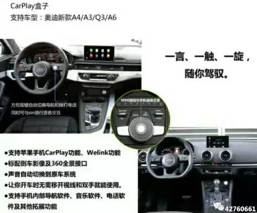 汽车装个显示屏多少钱 汽车装个显示屏多少钱