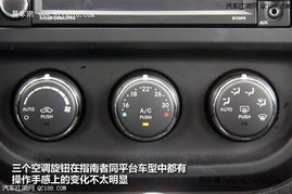 汽车空调格多少钱一个