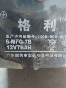 汽车12伏电瓶多少斤 汽车12伏电瓶多少斤