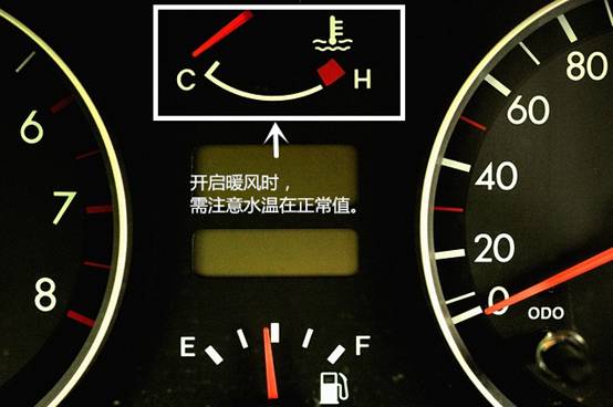 汽车冬天室内温度高多少