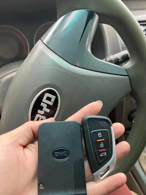 成都开汽车锁价格多少