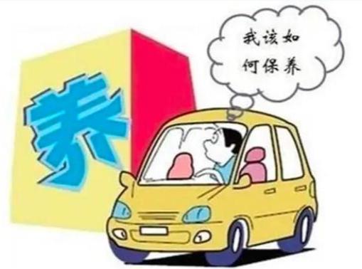 汽车一级维护公里多少