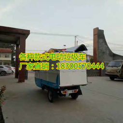 五证三轮汽车多少钱 五证三轮汽车多少钱