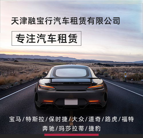 天津汽车过户需要多少钱