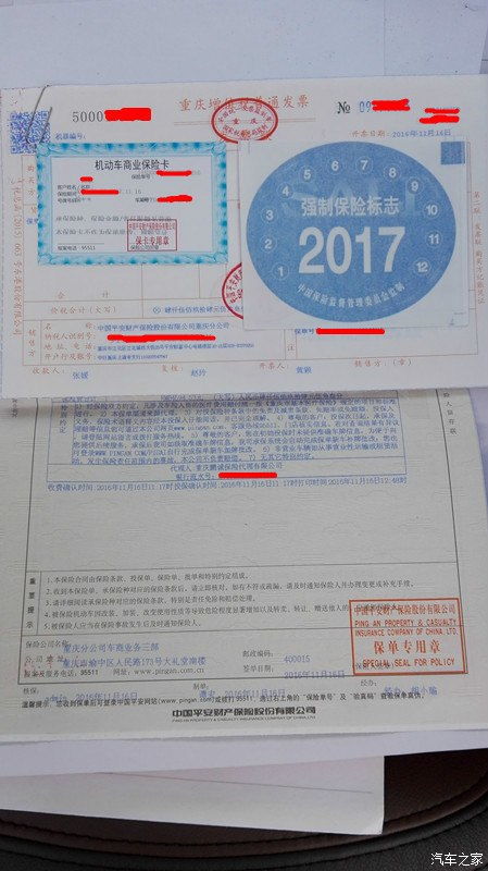 小汽车的交强险多少钱