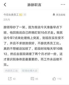月薪3千癌症晚期患者背37万贷款