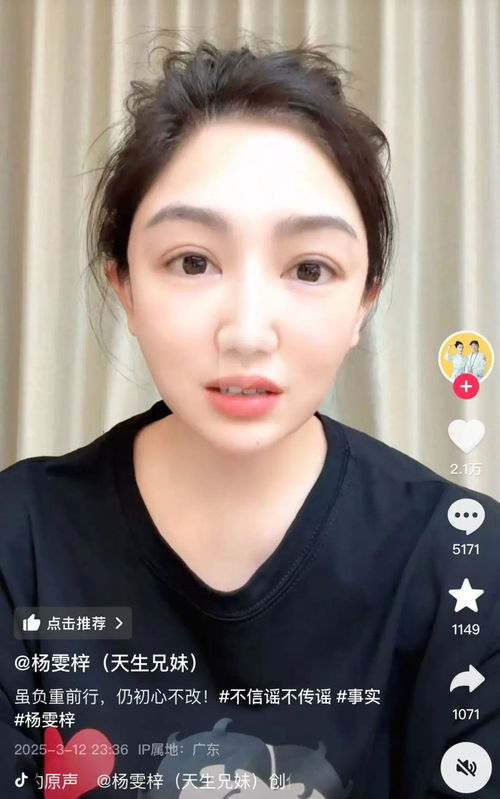 未成年女生遭生父强奸案已和解