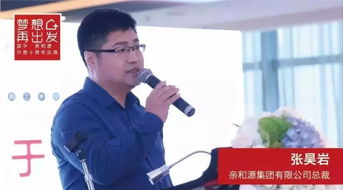 副局长送外卖写4000字反思不足