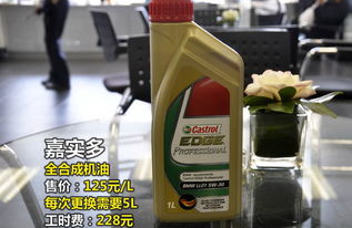 汽车得用多少机油好
