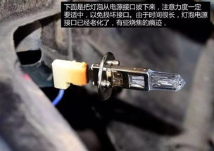 汽车灯泡是多少瓦