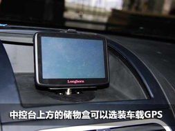 有多少汽车装了gps